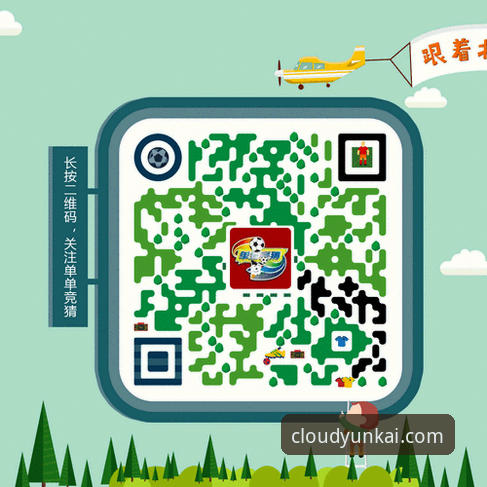 云开下载资源教程 云开体育平台vs传统体育平台:下载资源教程与创新体验全面对比